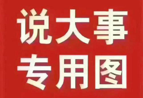 企业用自己公司域名做后缀邮箱有多少大影响？