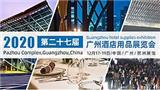 疫情后，展會成為把握行業(yè)商機的{sx}