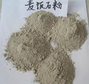 厂家供应饲料级麦饭石粉量大优惠