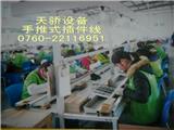 組裝流水線你知道怎么發(fā)明的嗎？