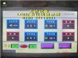 LED老化線的選購注意細節(jié)