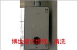 武漢baxi壁掛爐維修、武漢八喜壁掛爐維修