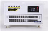 25kw靜音汽油發電機選哪家