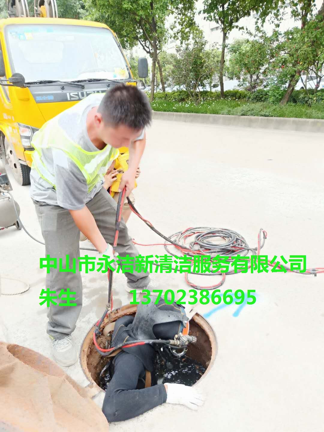 蛙人潜水堵塞气囊抽水