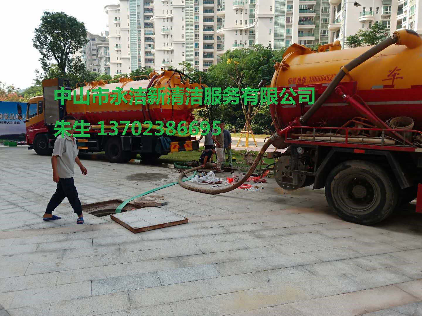 管道清淤