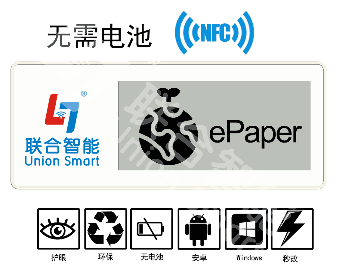 电子纸显示标签智能药盒