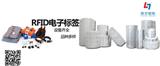 交通擁堵:用安全的射頻識(shí)別技術(shù)應(yīng)對{zd0}的智能城市挑戰(zhàn)之一 