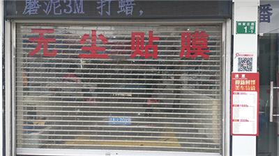特斯拉全车3M膜施工