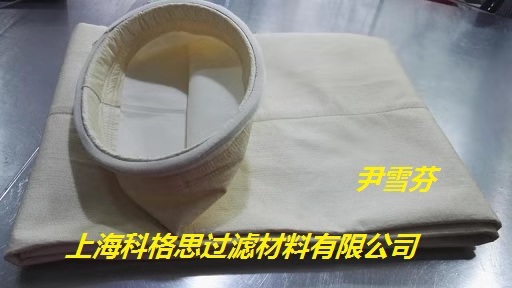 科格思徐工沥青搅拌站布袋沥青拌合楼除尘滤袋