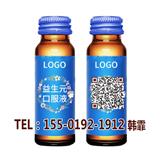 伽馬氨基丁酸多肽飲品貼牌GABA酸棗仁低聚肽葡萄果飲OEM