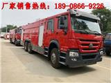 大型消防車價格哪里買？質量{zh0}的大型消防車生產商18908669226