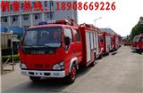 江鈴消防車與慶鈴五十鈴消防車有何區別？怎么選？18908669226