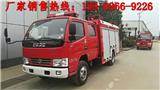 企業購買消防車需要的手續及流程18908669226