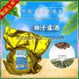 福建竹筒酒業(yè)有限公司新品椰子露酒42度加高粱酒52度套裝上市