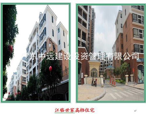 高档住宅工程