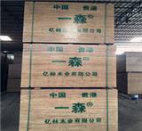 億森木業對質量的要求