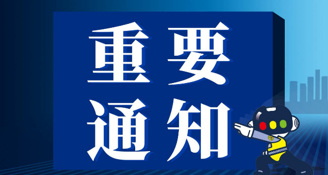 提醒！5月1日起，东莞水乡大道、广州新光快速正式限行货车！