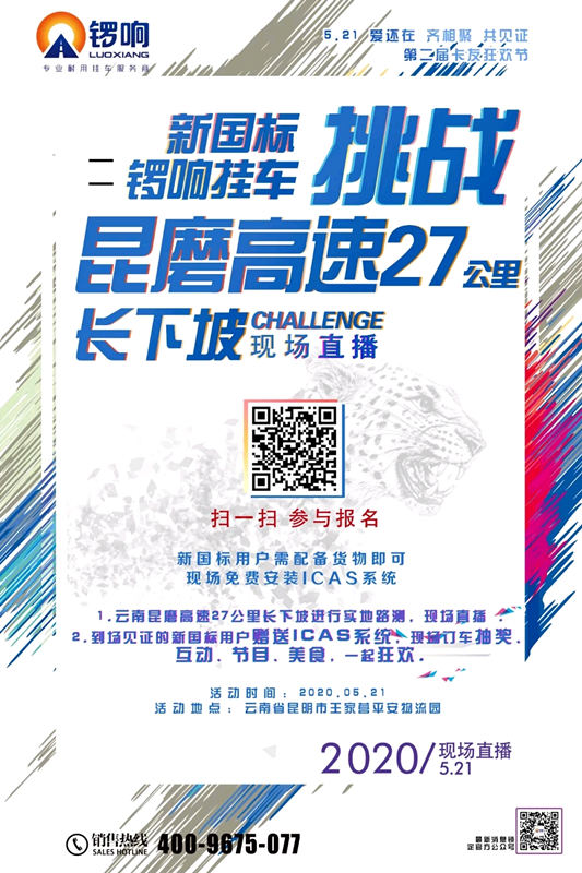 收费公路通行小贴士丨货车司机走高速如何省钱又安全？看这里！