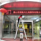 中山清潔公司的機械維護、維修