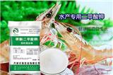 對蝦養殖用二甲酸鉀預防腸炎促生長