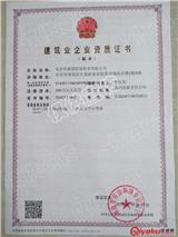 特種防雷工程資質(zhì)一般用在哪些場合 