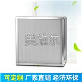 生產廠家介紹高效過濾器作用與檢漏方法