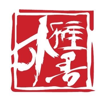 中山市木雅香家具有限公司图片