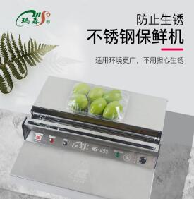 保鲜膜包装机的发展趋势是什么