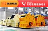 高顏值石料破碎機設備正當紅,你心動了嗎?
