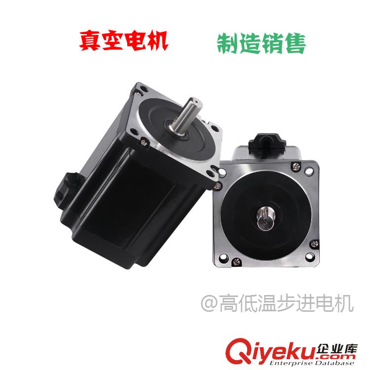 特種低溫電機耐環(huán)境-80℃-大寬溫型高低溫電機-60度