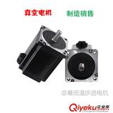特種低溫電機耐環境-80℃-大寬溫型高低溫電機-60度