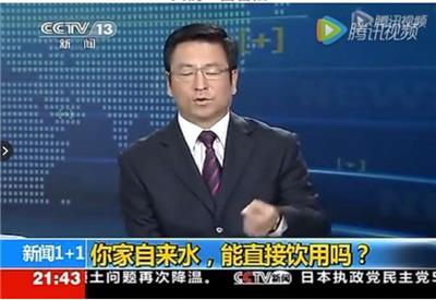 央视“暗示您”：净水器有必要安装