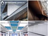 淺談烤瓷鋁單板和拉絲鋁單板掀起的潮流風