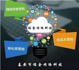 泰安網(wǎng)站推廣優(yōu)化