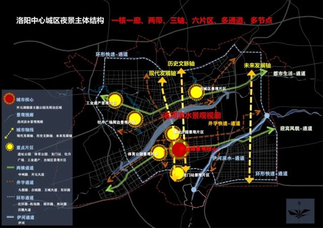 河南洛阳城市照明专项规划出炉