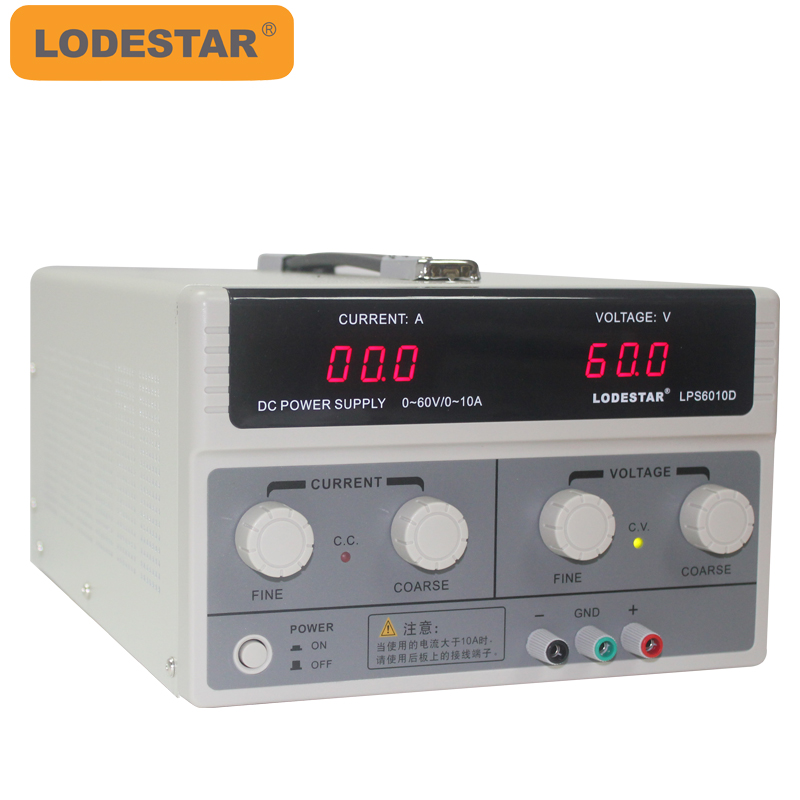 Lodestar/樂達LPS3020直流穩壓電源 60V10A雙路穩壓電源