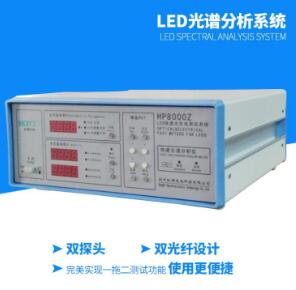 led光谱分析仪维修的几大要点