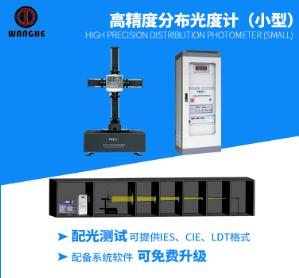 led光谱分析仪技术的提升带动了我国分析仪器的发展