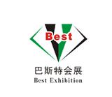 2020國際工業(yè)物聯(lián)網(wǎng)技術(shù)與應(yīng)用展覽會