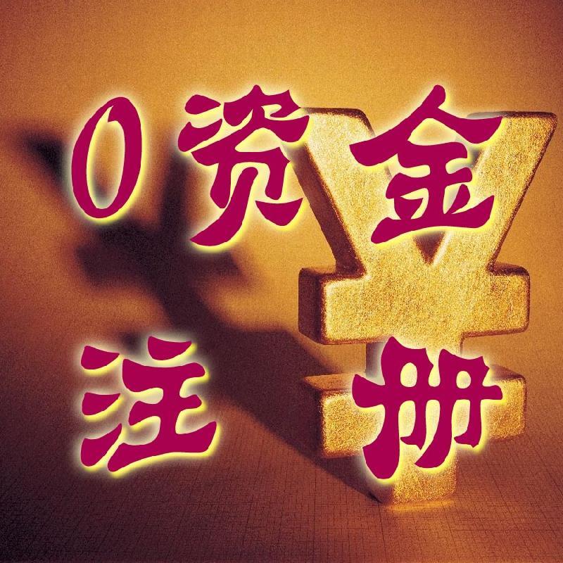 隆杰会计办理工商业务帮您节省宝贵的时间