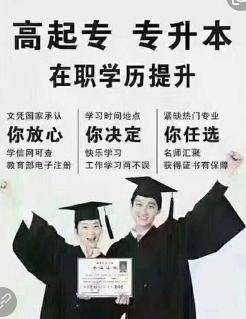 河北自考本科，消防工程专业，考试便捷可申请学位