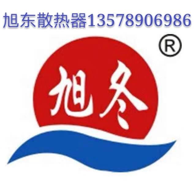 华翅（长春）供暖设备制造有限公司图片