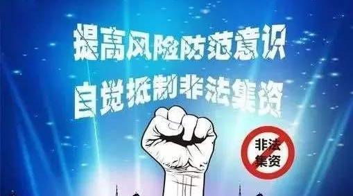 盈亚证券咨询提示：涉及老年人诈骗，四种套路要提防