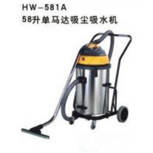 HW-581A,58升单马达吸尘吸水机