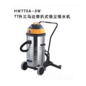 HW-773A-3W,73升三马达带扒式吸尘吸水机