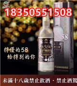 金壇市金門(mén)高粱酒58度特優(yōu)600ml