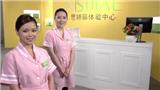 思嬌麗儀儀多少錢價格要用多久