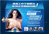 思嬌麗有副作用嗎