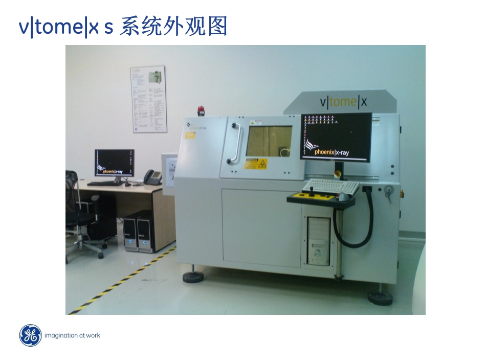 Phoenix 工业CT检测系统