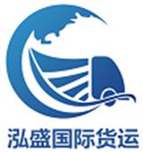廣東至澳大利亞悉尼海運(yùn)